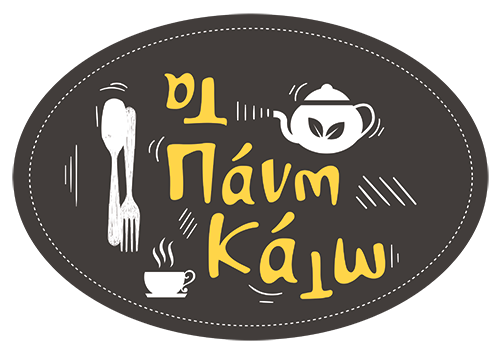 The logo of Pano Kato cafe